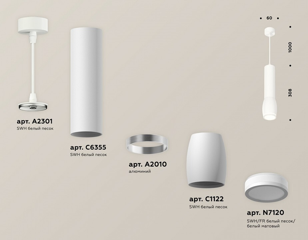 Подвесной светильник Ambrella Light XP XP1122002