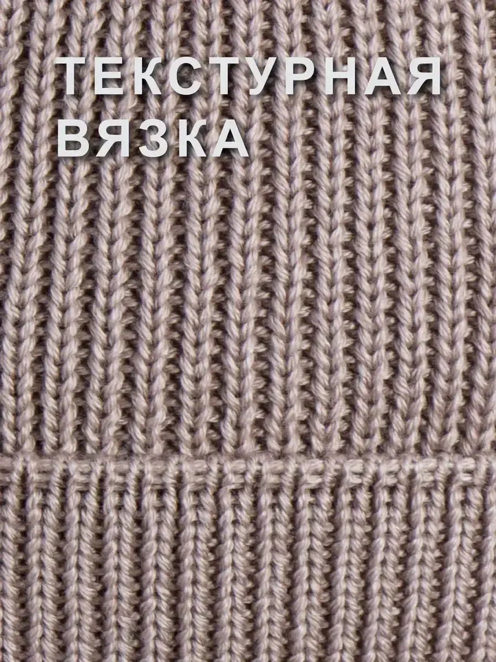 Шапка для мальчика вязаная осенняя