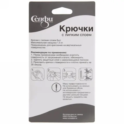 Крючки пластиковые в наборе 6шт на липкой основе «ИДЕЯДОМА», форма овал, цвет лиловый, нагрузка 1,5кг