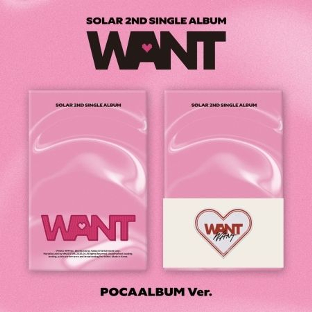 Альбом SOLAR - WANT 2nd Single Album POCAALBUM Version