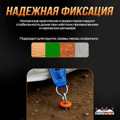 Надувная подушка-склон «AirSlope» для байк-трюков и прыжков, 7×4×2,5 м