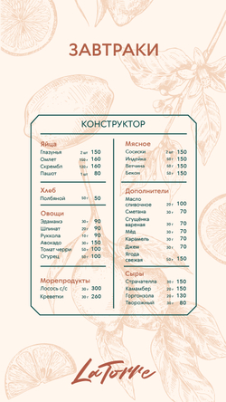 Елка CRISTALLO 210