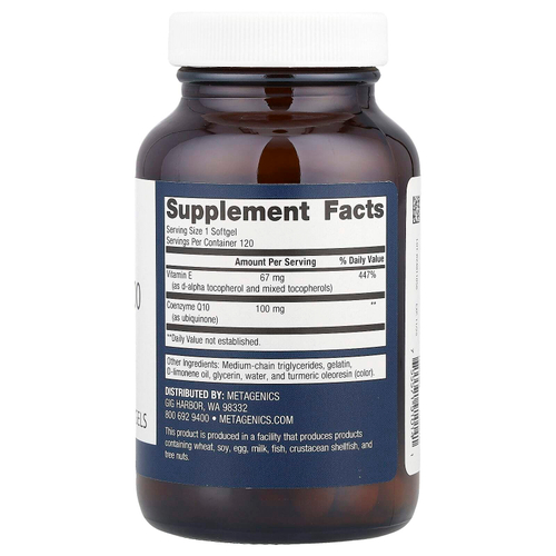 Metagenics, CoQ10 ST®- 100, 120 капсул
