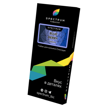 Spectrum Hard Line Blue Berry (Черника) 100 гр.