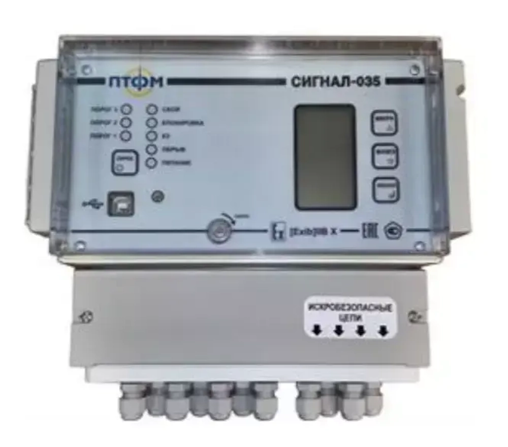Сигнал-035 газоанализатор-сигнализатор многоканальный стационарный