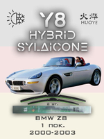 Щетки стеклоочистителя HUOYE Y8 525/525 мм на BMW Z8 | Hook/J-Hook