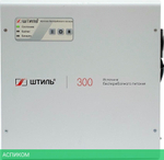 Источник бесперебойного питания Штиль SW300SL серый