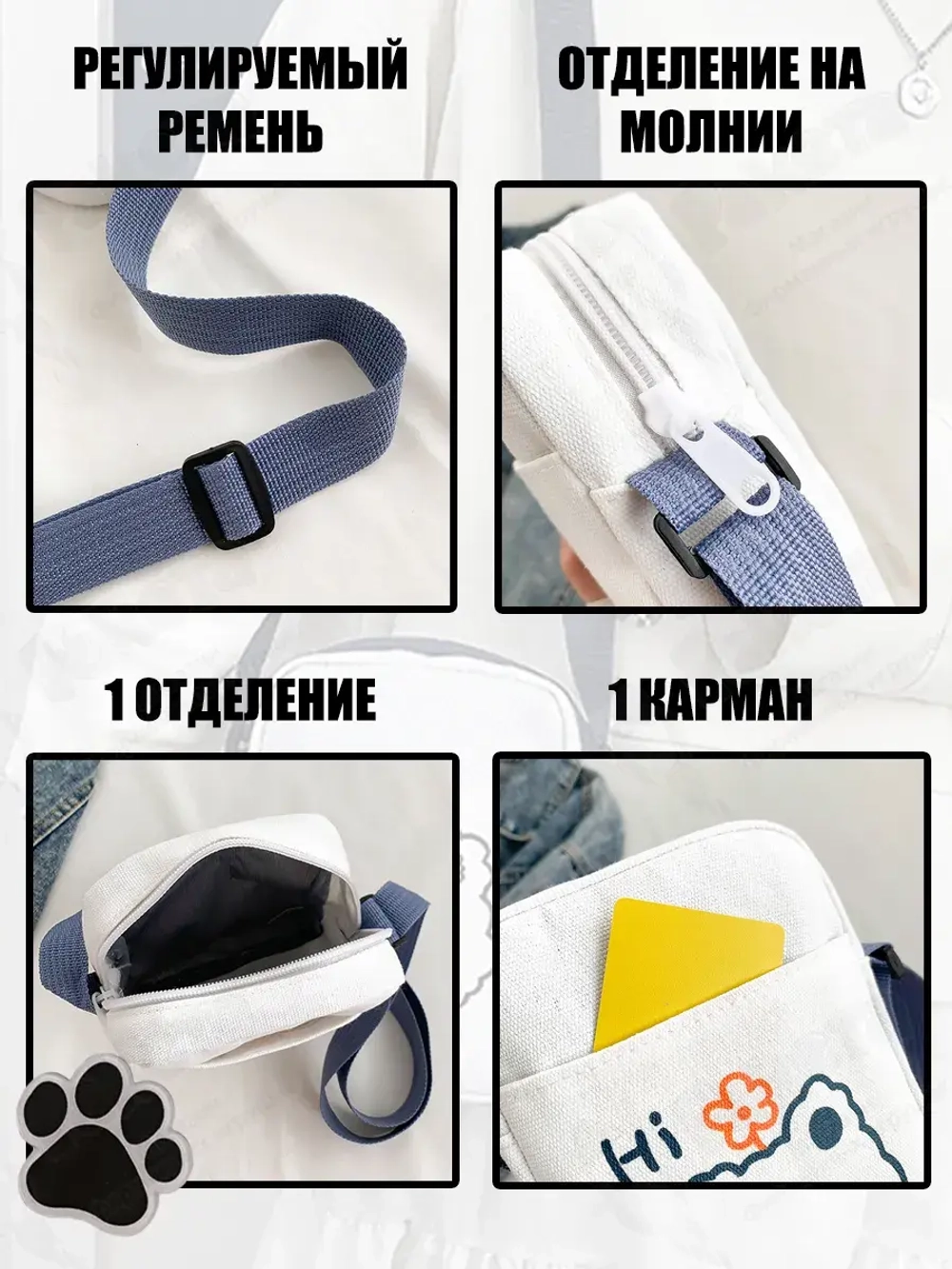 Сумка для девочки подростка через плечо сумочка кросс боди