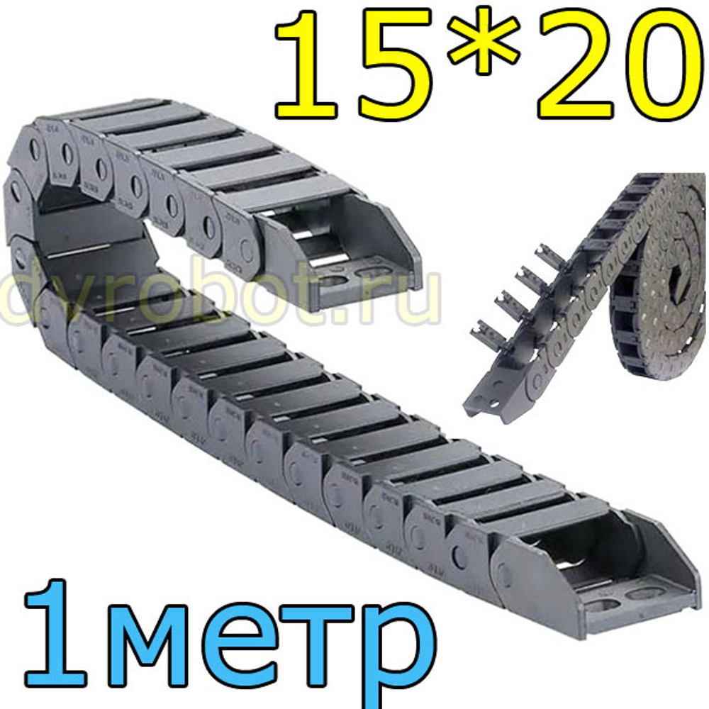 Кабелеукладчик раскрывающийся 15*20