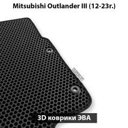комплект эво ковриков в салон автомобиля mitsubishi outlander III 12-23 от supervip