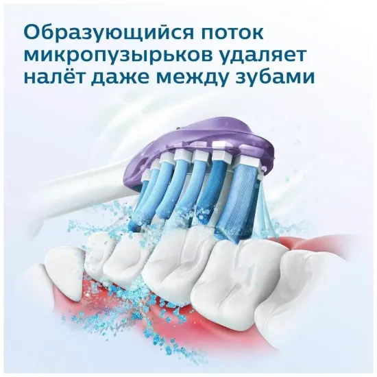 Электрическая зубная щетка Philips Sonicare 2 Series plaque control HX6231/01