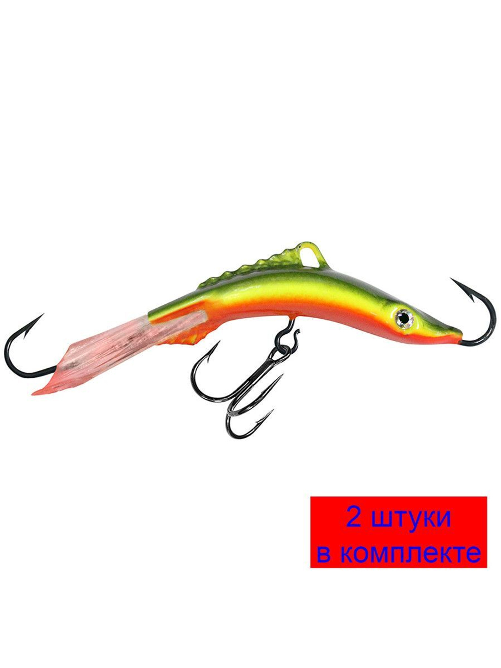 Балансир рыболовный ACROBAT-3 50mm 2 штуки 10 г.