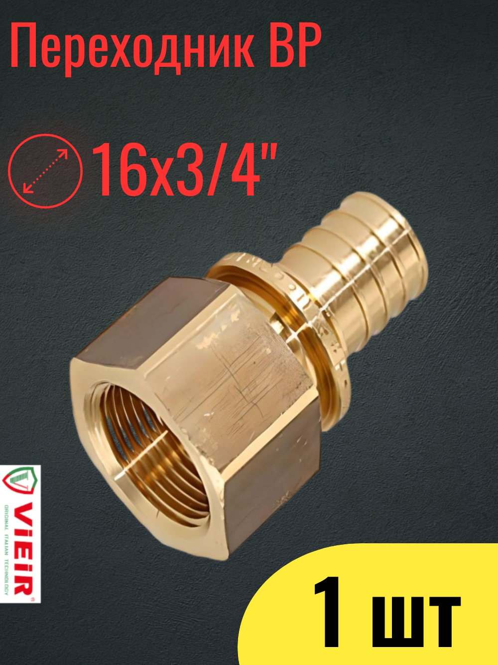 VRP164SF инф.