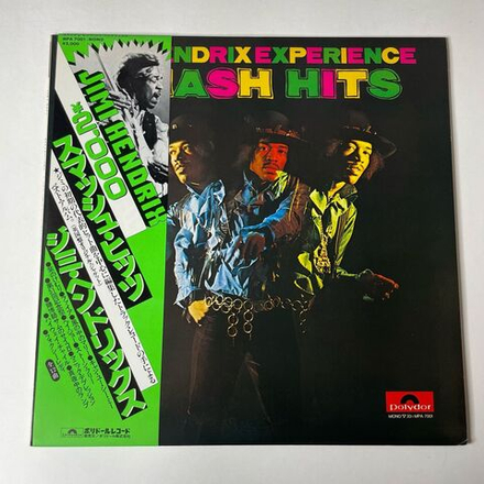 Винтажная виниловая пластинка LP Jimi Hendrix Experience Smash Hits (Japan 1980) (Obi) Purple Haze