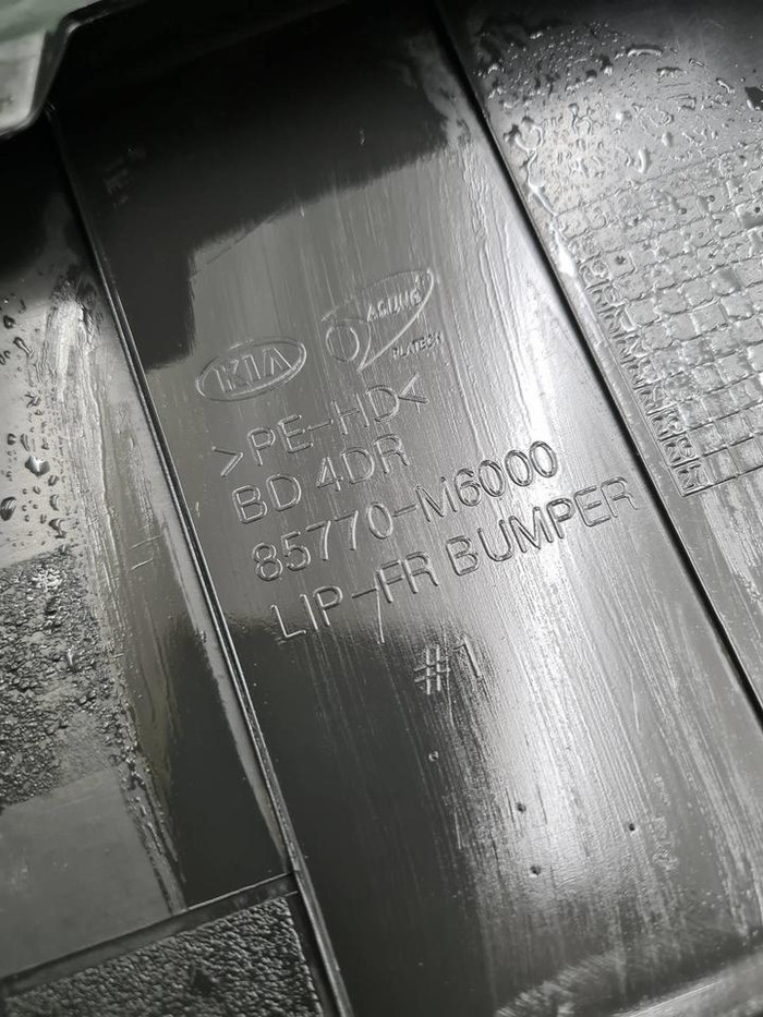 Накладка юбки переднего бампера Kia Cerato 4 18-22