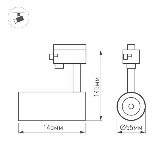 Трековый светодиодный светильник Arlight LGD-Gera-2TR-R55-10W Day4000 025903(1)
