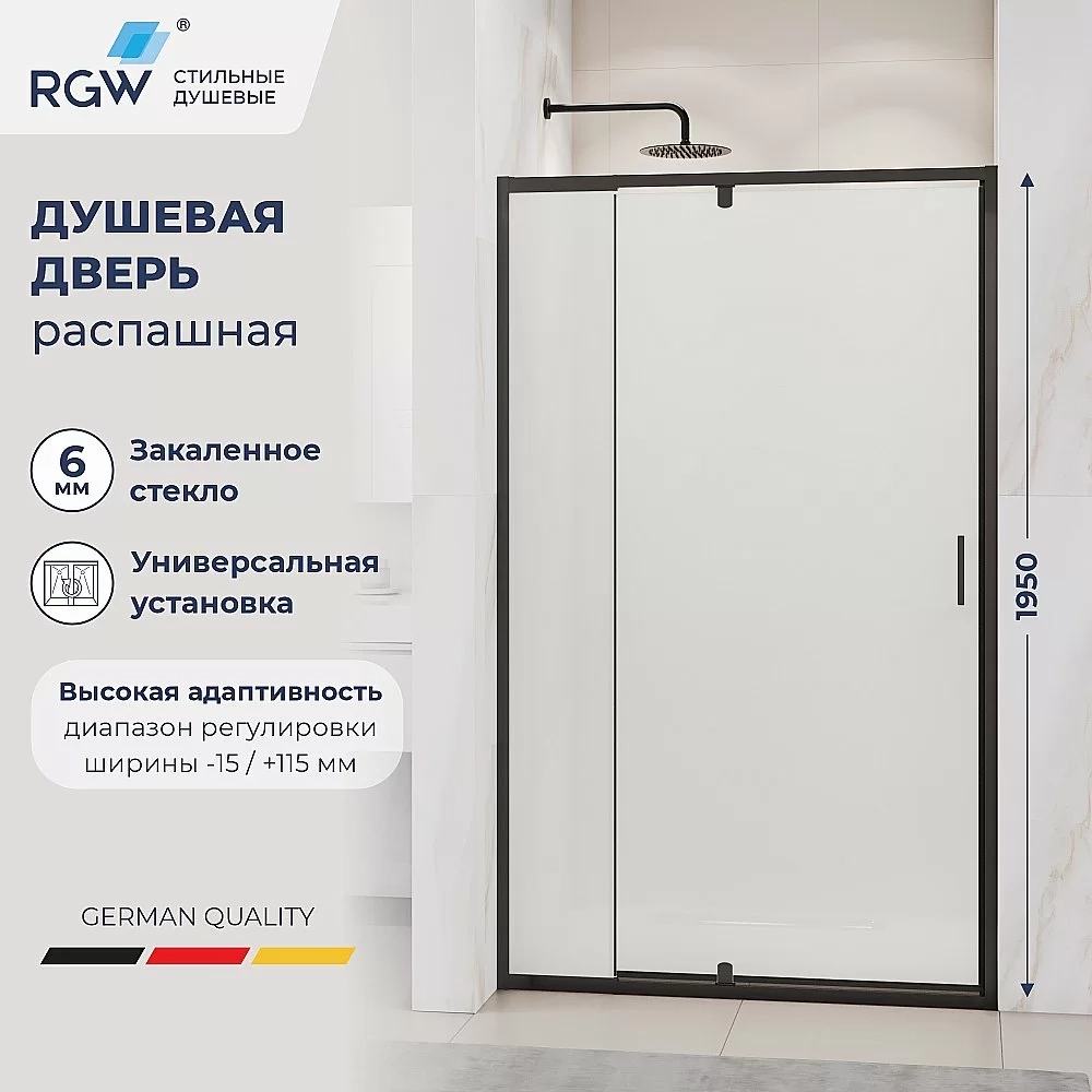 Душевая дверь RGW Passage PA-008B 110 350800812-24 стекло матовое/профиль черный