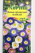 Вьюнок Канкан смесь 0,5 г СМЦ-502