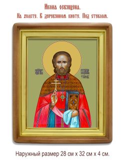 Владимир Талюш священномученик. Икона на холсте.