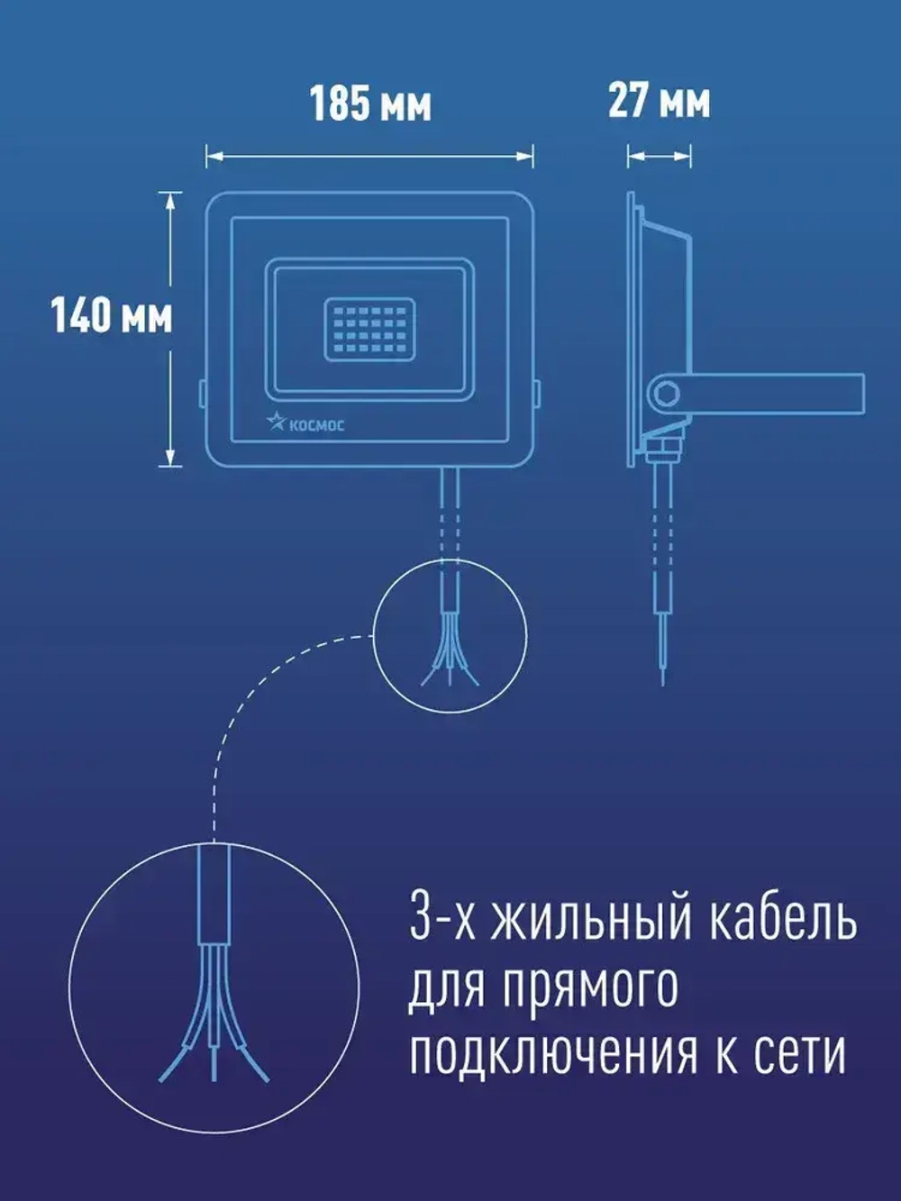 Прожектор светодиодный уличный 100 вт, IP65 6500K