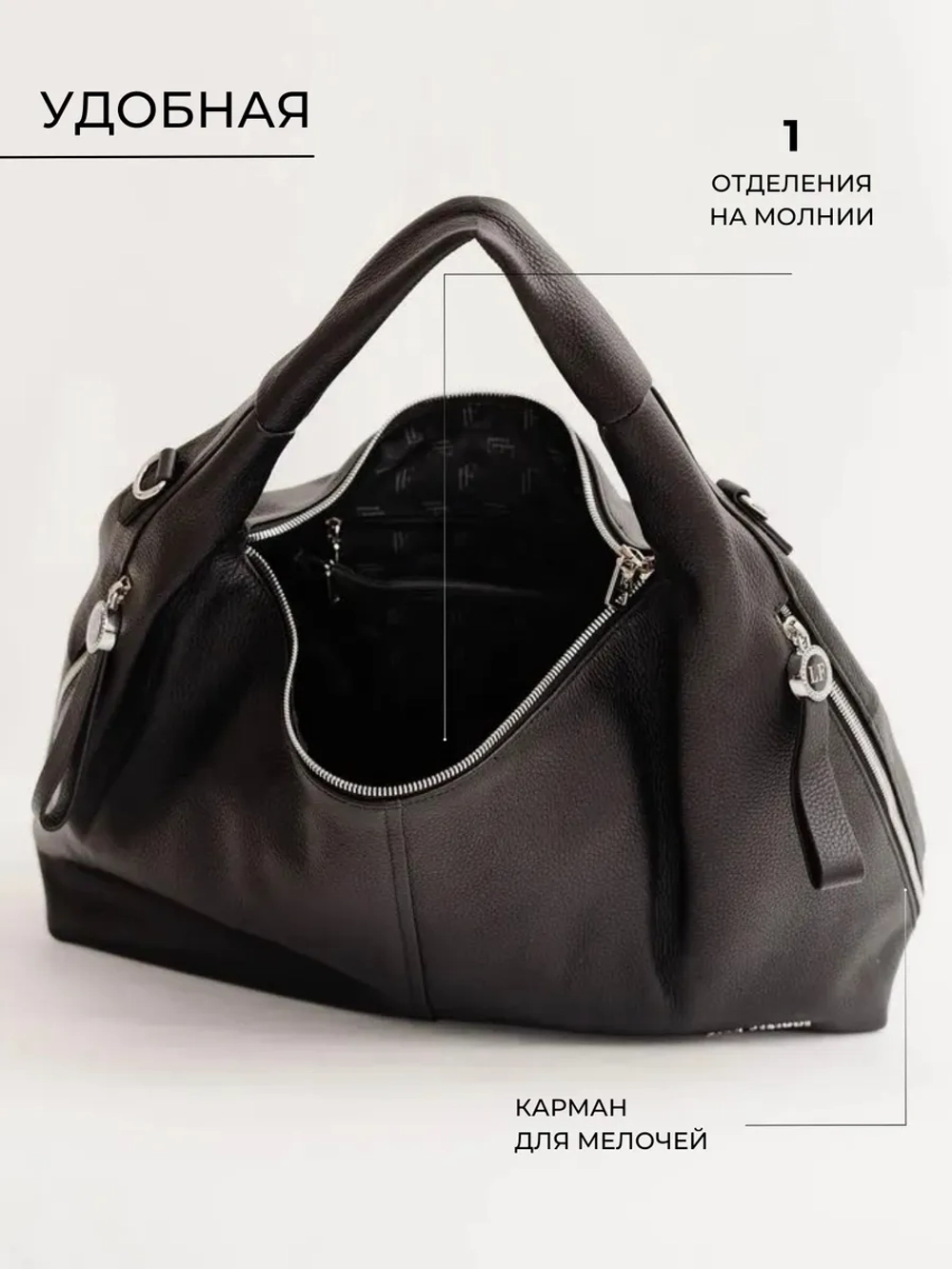 Сумка через плечо большая натуральная кожа