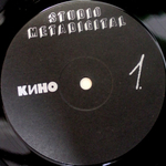 Кино / Чёрный Альбом (LP)