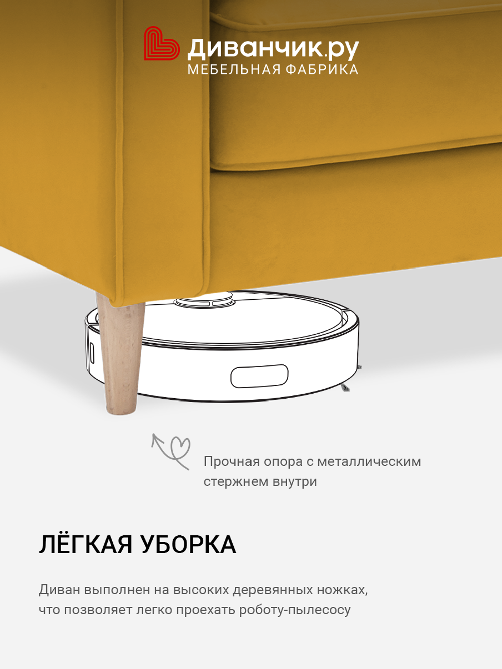 Прямой диван Рибе