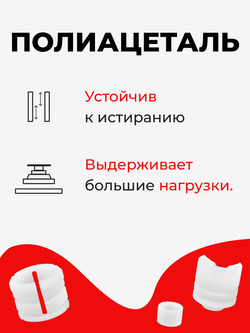 Ремкомплект рулевой рейки для ЭУР Toyota RAV 4 (III-IV) (11.2005-2020) (R-4)