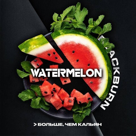 Black Burn - Watermelon / Watrmln (100g)