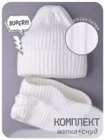 Шапка и снуд для девочки осенняя