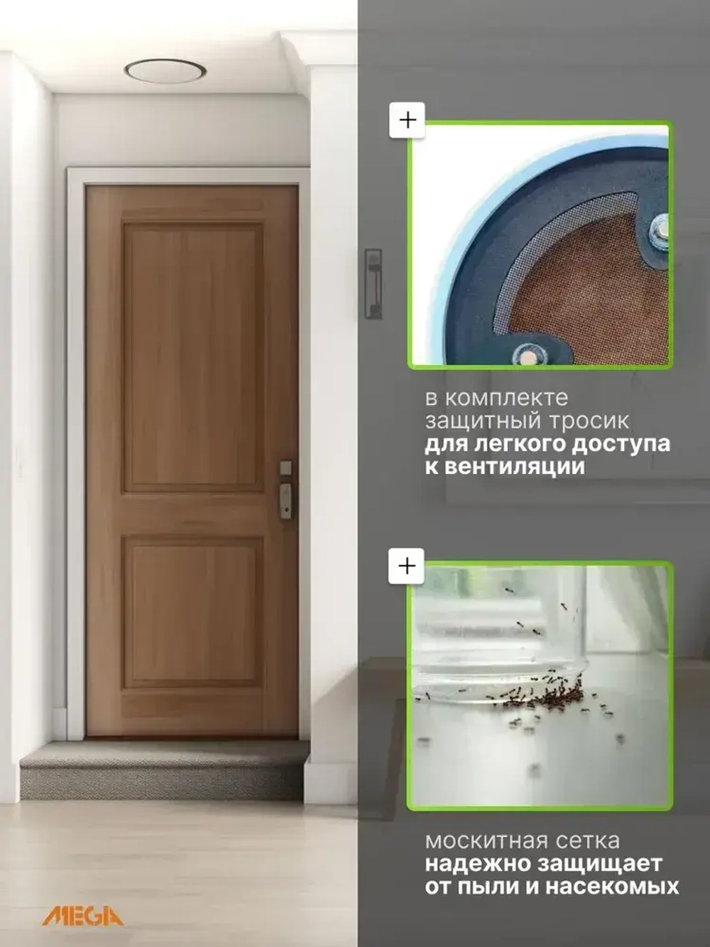 Теневая магнитная вентиляционная решетка с вентилятором 100 и 125 мм