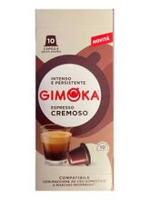 Кофе в капсулах Gimoka Cremoso, 10 упаковок по 10 шт