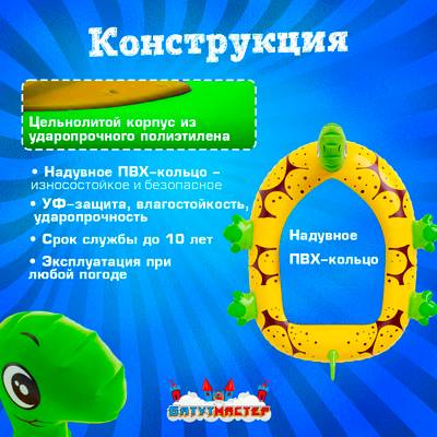 Лодка для водного аттракциона «Черепашка», взрослая, на часовом механизме, 172×120×36 см