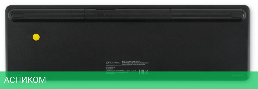Клавиатура Oklick K614W черный