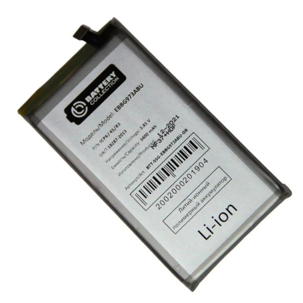 Аккумулятор для Samsung Galaxy S10 (G973F) EB-BG973ABU - Премиум