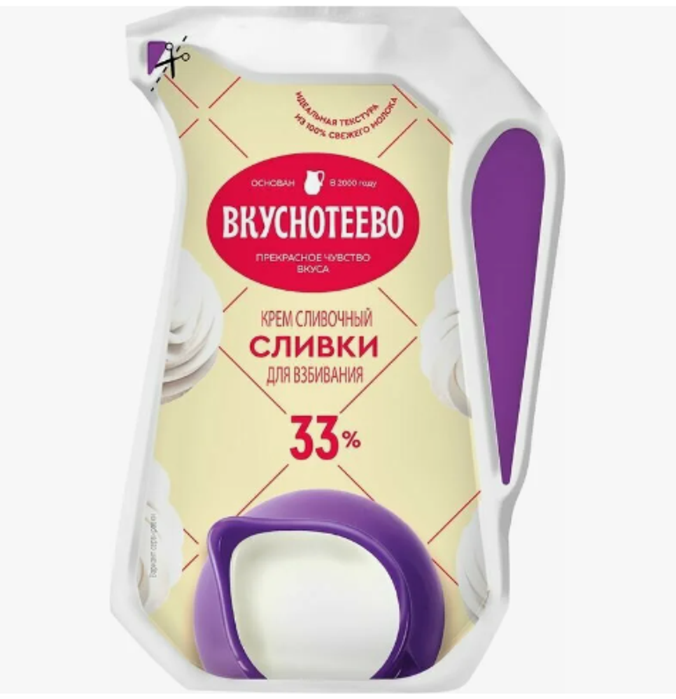 Сливки для взбивания &quot;Вкуснотеево&quot;, 33%, 250 мл