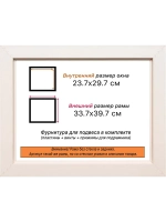 Рама для картин и фотографий 23,7x29,7