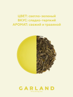 Чай в пакетиках Garland Сенча 25 шт.