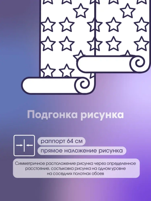 Обои флизелиновые 1,06 RENOWA 1075-06ОАВ Rossi Фактура камня Горная порода Под мрамор C антивандальным эффектом Моющиеся От производителя Метровые 1,06х10м