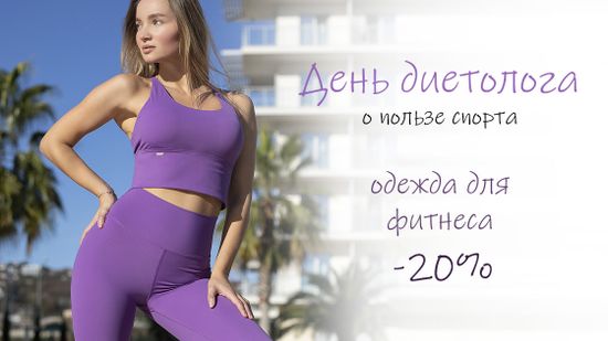 🔥Движение - это жизнь! 😎