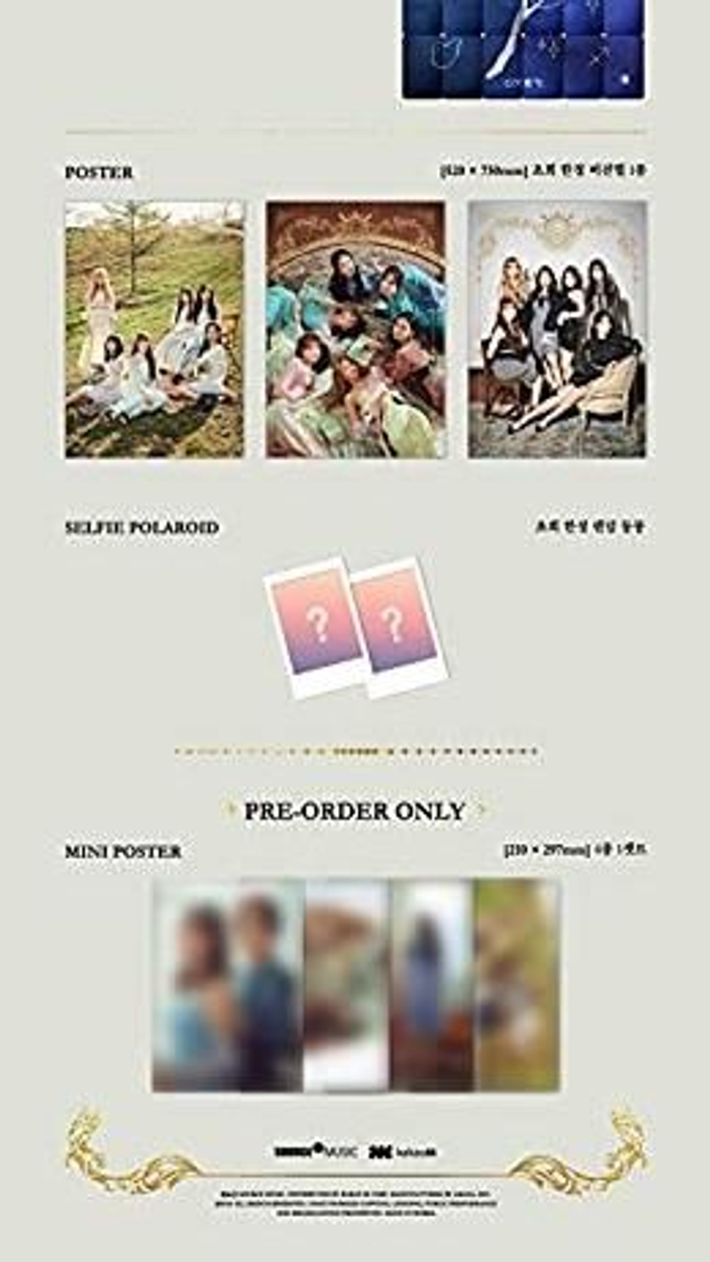 Альбом Gfriend - Time For Us 2nd Album DAYBREAK Version