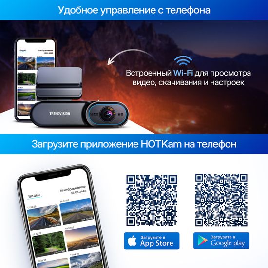 TrendVision Online Sky 4G Dual