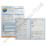 Аккумуляторы Энергия GP | GPL