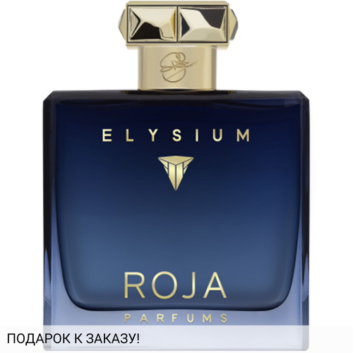 Roja Dove Elysium Pour Homme Parfum Cologne