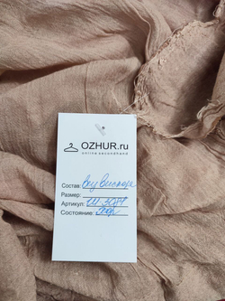 Палантин повседневный