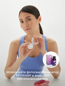 REVIXAN DENTAL LED wireless (16b/20r/w flexi) 660 нм Белая и ополаскиватель