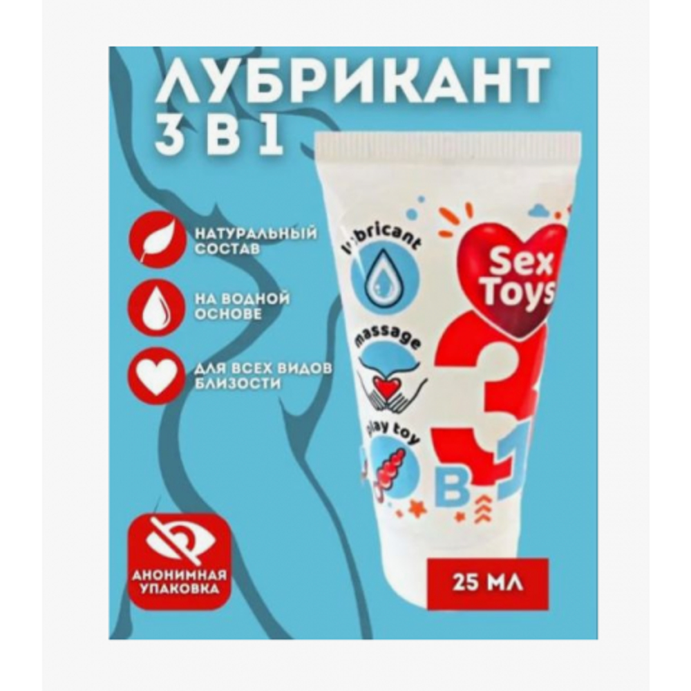 Гель-любрикант SexToys, 25 г