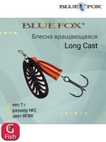 Блесна для рыбалки вертушка Long Cast 2 /YSYR