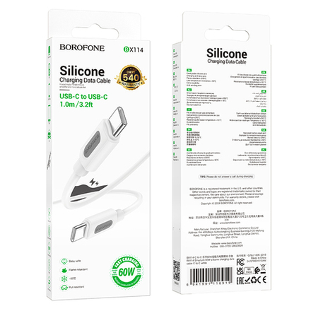 Кабель TypeC - TypeC BOROFONE BX114 60W Silicone (белый) 1м