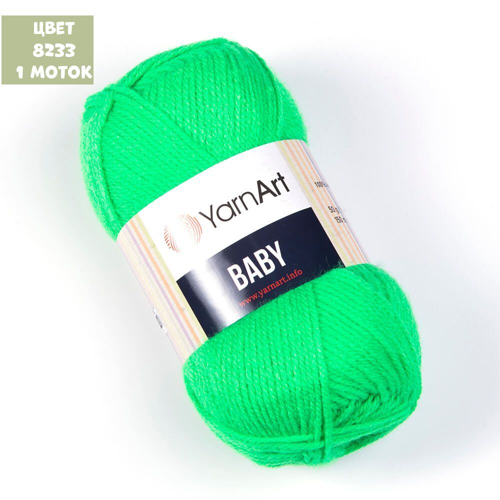 Baby (Yarn Art)